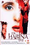 Ek Hasina Thi