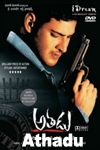 Athadu