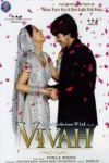 Vivah