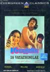 16 Vayathinile