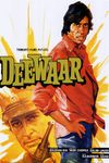 Deewaar