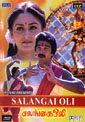 Salangai Oli