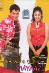 Mayavi