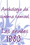 Années 80