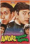 Andaz Apna Apna (review)