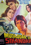 Muqaddar Ka Sikandar