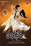 Magadheera