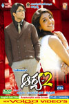 Arya 2