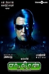 Endhiran - The Robot