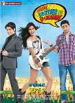 Mere Brother Ki Dulhan