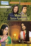 Main Tulsi Tere Aangan Ki