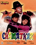 Chamatkar