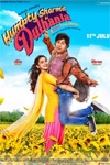 Humpty Sharma Ki Dulhania