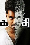 Kaththi