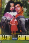 Haathi Mere Saathi