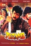 Tezaab