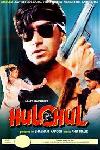 Hulchul (1995)