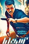 Theri