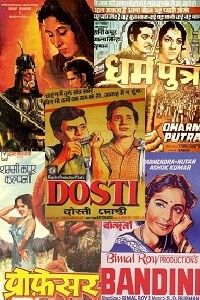  Bollywood en chansons : 1960-1964