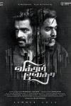 Vikram Vedha