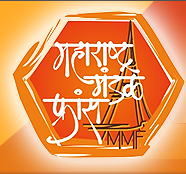 L'Association Maharashtra Mandal France, partenaire de L'été indien