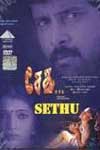 Sethu