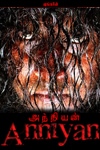 Anniyan