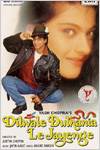 Dilwale Dulhaniya Le Jayenge