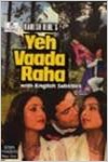 Yeh Vaada Raha