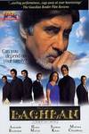 Baghban